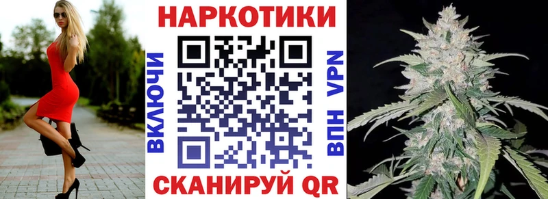 Наркошоп купить Alpha-PVP  Меф  Cocaine  ГАШИШ  Канабис  Городец