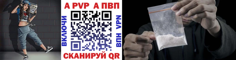Купить  Городец  Альфа ПВП Crystall 
