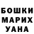 ЭКСТАЗИ круглые Cris Ochoa