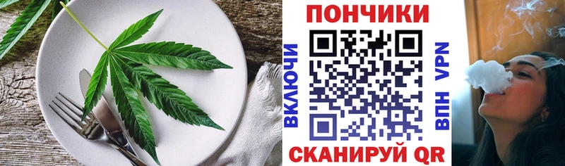 Купить закладки  Городец  Cannafood марихуана 