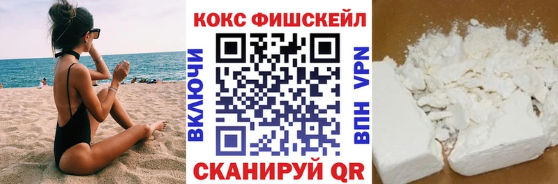 Кокаин 99%  Купить  Городец 