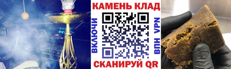 Купить где  Городец  ГАШИШ индика сатива 