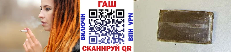 ГАШИШ гашик Городец