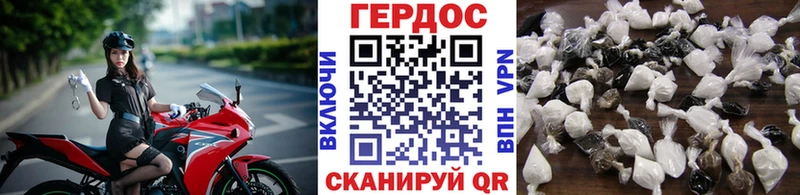 Купить  Городец  ГЕРОИН хмурый 