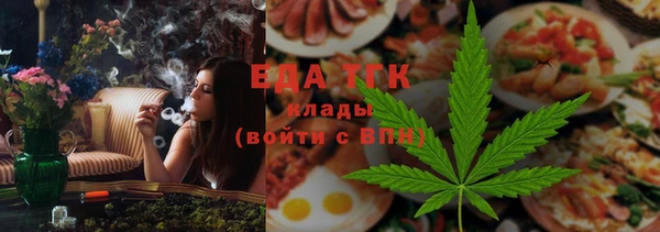 стафф Иннополис