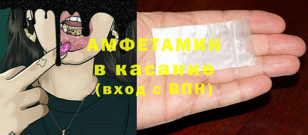 синтетический гашиш Инта