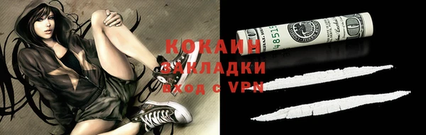 стафф Иннополис