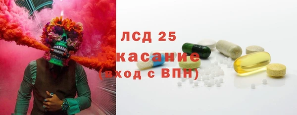 синтетический гашиш Инта