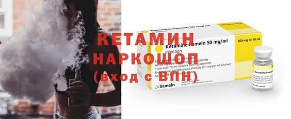 синтетический гашиш Инта