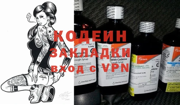 не бодяженный Инсар