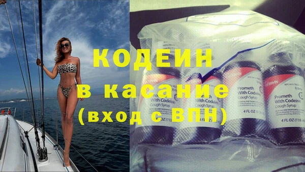 синтетический гашиш Инта