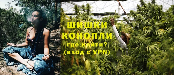 синтетический гашиш Инта