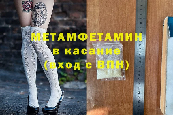 стафф Иннополис
