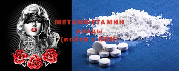 стафф Иннополис