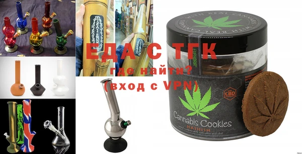 синтетический гашиш Инта