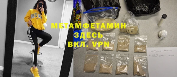 синтетический гашиш Инта