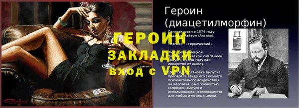 не бодяженный Инсар