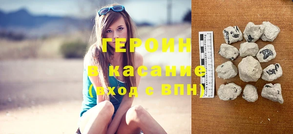 синтетический гашиш Инта