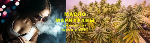 синтетический гашиш Инта