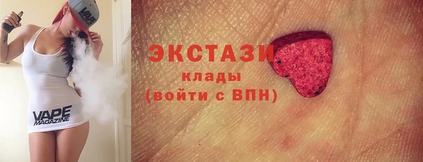 синтетический гашиш Инта