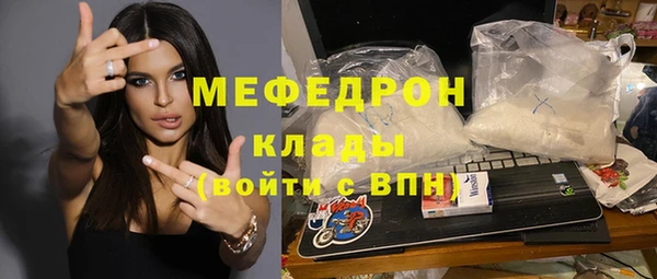 синтетический гашиш Инта