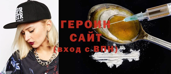 не бодяженный Инсар