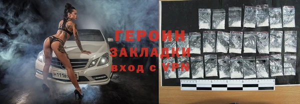 не бодяженный Инсар