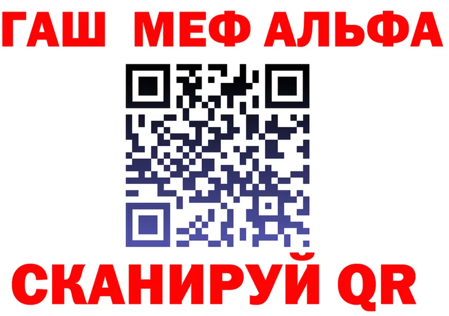 Альфа ПВП VHQ ONION мориарти hydra Городец