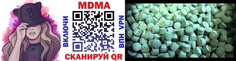 МДМА VHQ  Купить где  Городец 