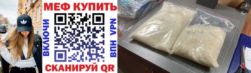 Меф 4 MMC  Городец 