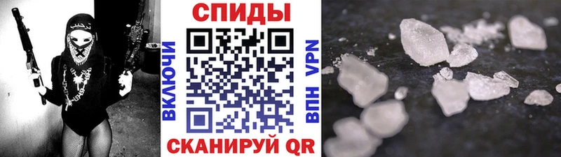 Купить  Городец  МЕТАМФЕТАМИН Methamphetamine 