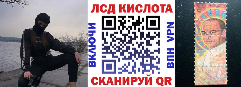 Марки N-bome 1500мкг Городец