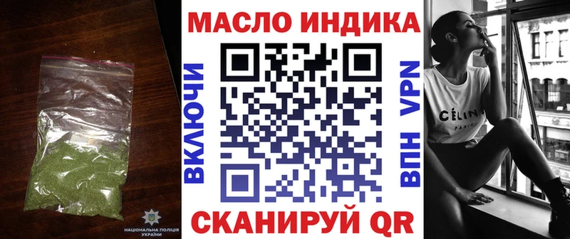 Купить  Городец  Дистиллят ТГК вейп с тгк 