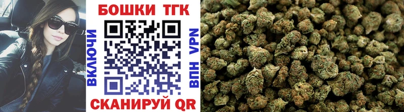 Купить  Городец  Каннабис AK-47 